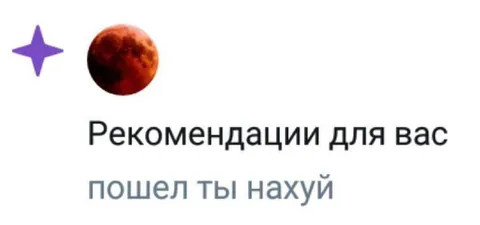 Рекомендации для вас