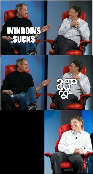 Windows Sucks Makes Bill Gates Laugh