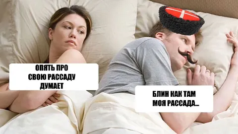 Мужчина думает о рассаде