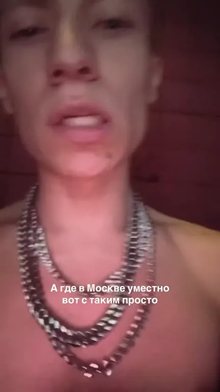 Цепи и часы в Москве