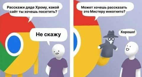 Дядя Хром и мистер инкогнито