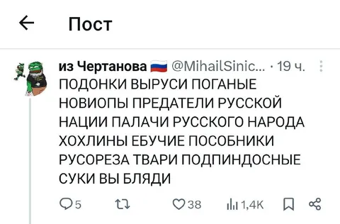 Ярость из-за солёных огурчиков