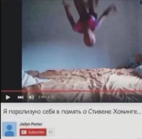 Парализую себя в память о Стивене Хокинге