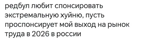 Работа в России в 2026