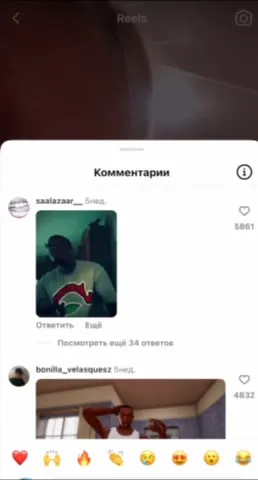 Комментарии на неожиданное видео