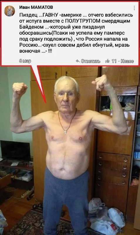 Пиздец с Байденом и Россией