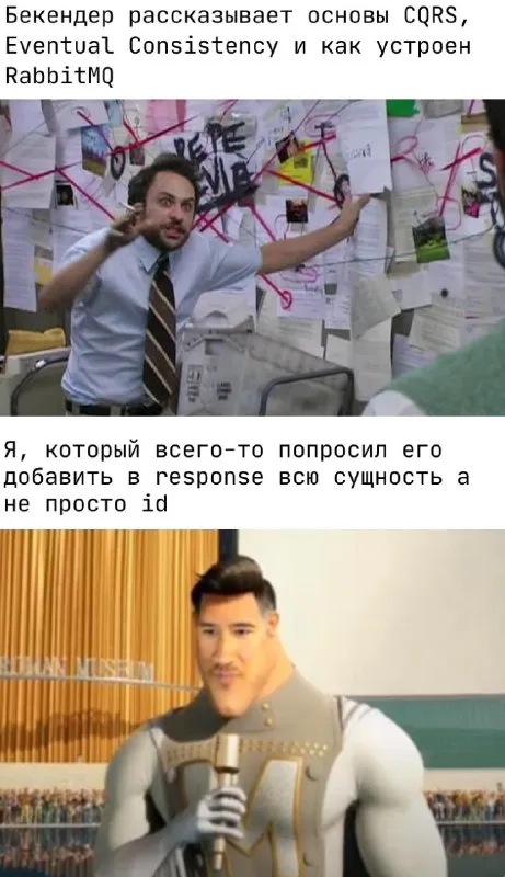 Когда попросил вернуть всю сущность