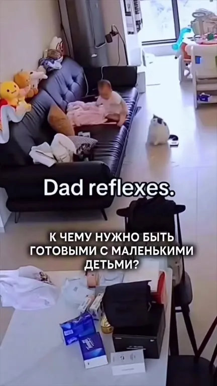 К чему нужно быть готовым с детьми