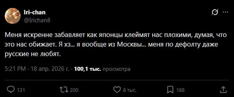 Японцы клеймят москвича плохим