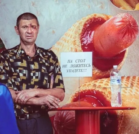 На стол не ложитесь