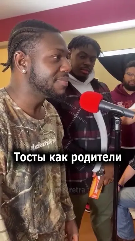 Тосты как родители