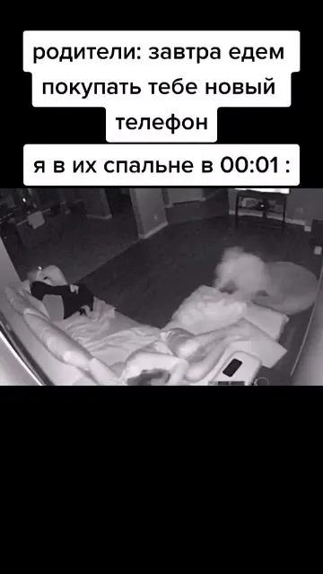 Новый телефон любой ценой
