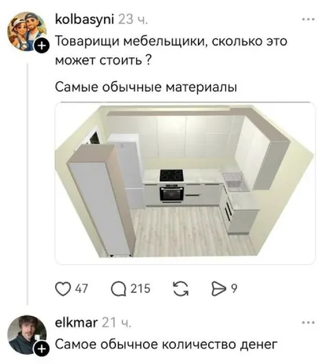 Самое обычное количество денег