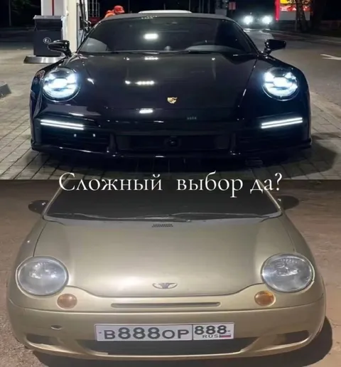 Сложный выбор между Porsche и Matiz