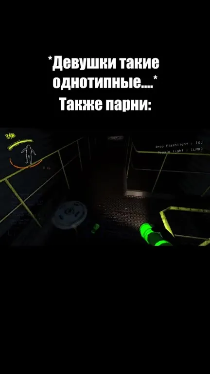 Девушки и парни в играх