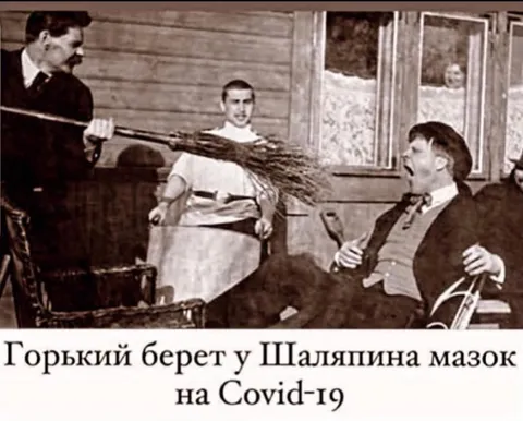 Горький берет мазок у Шаляпина