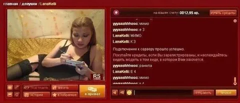 Мимо в чате с вебкам-моделью