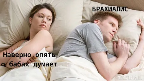 Наверно опять о бабах думает