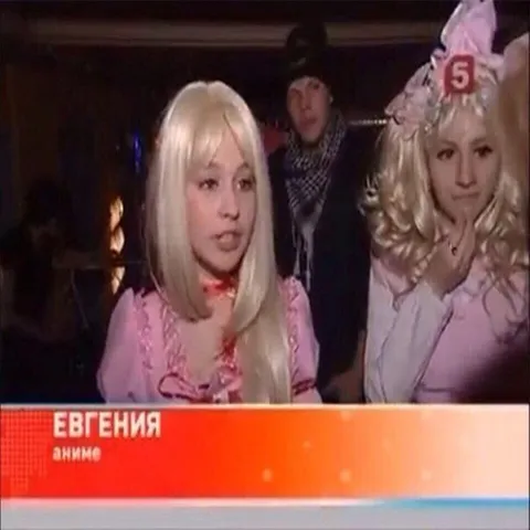 Евгения аниме на конкурсе