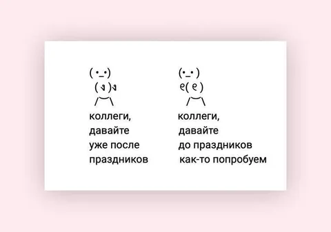 После праздников попробуем