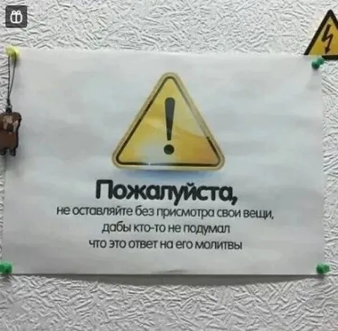 Ответ на его молитвы