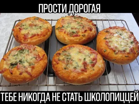 Прости, дорогая, без шоколопиццы