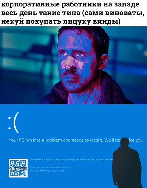 Корпоративные работники на Западе