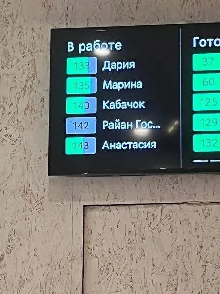 Райан Гослинг тоже на работе