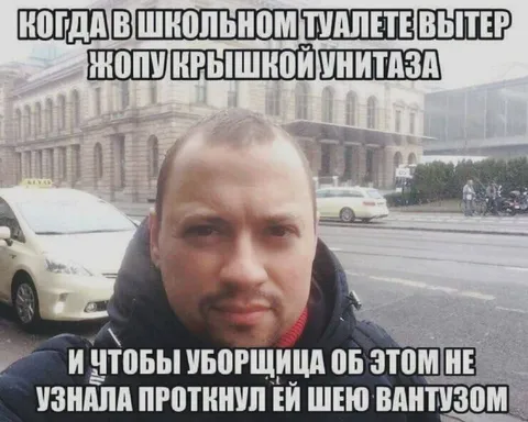 Крышка унитаза в школьном туалете