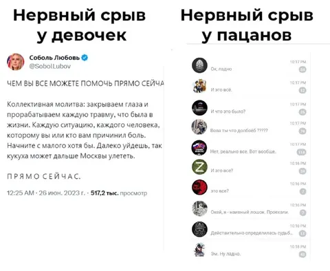 Нервный срыв у девочек и пацанов