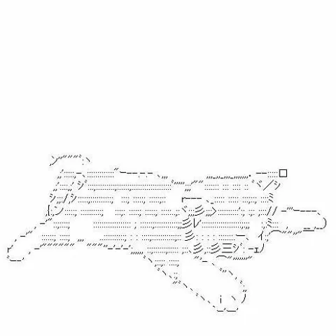 ASCII-арт танка