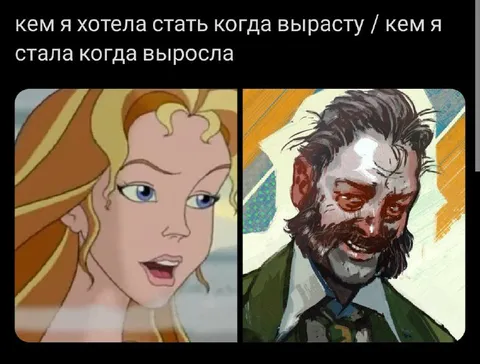 Кем хотела стать и кем стала