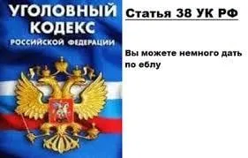 Можно немного дать по еблу