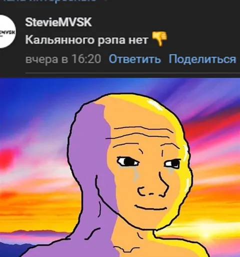 Кальянного рэпа нет