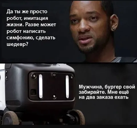 Робот пишет симфонию