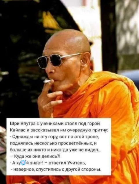 Просветлённые исчезли с Кайласа