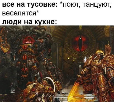 Люди на кухне во время тусовки
