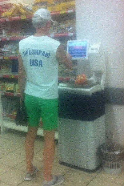 Презираю USA в магазине