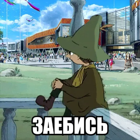 Заебись в торговом центре