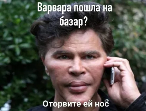 Варвара пошла на базар