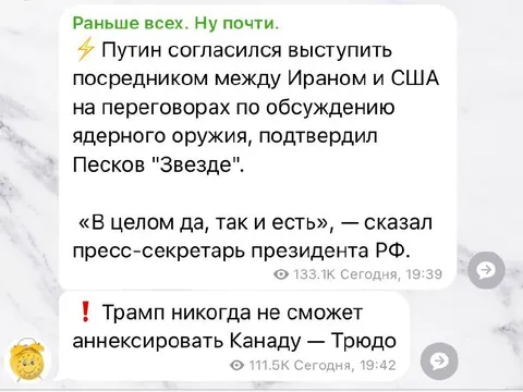 Проснулся и читаешь новости