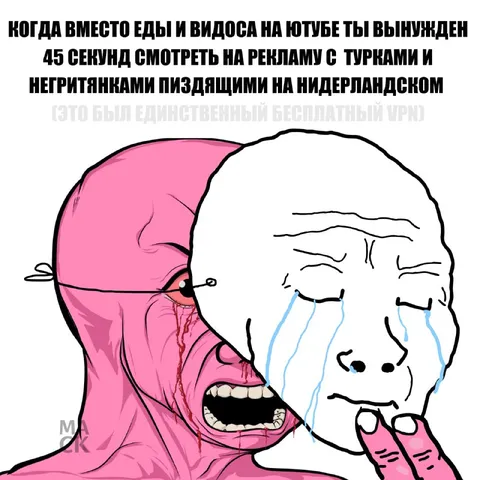 Реклама вместо еды и видосов