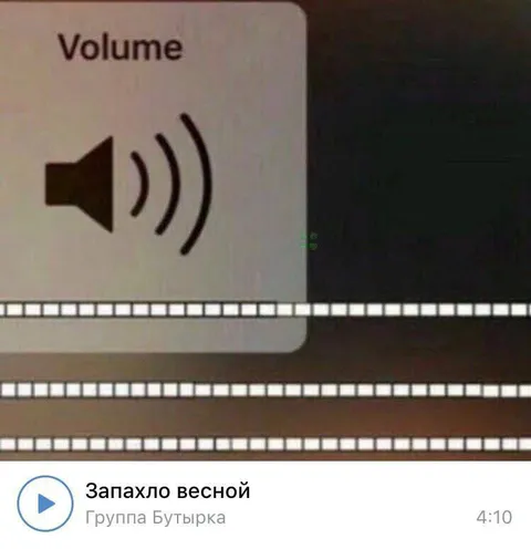 Запахло весной на полной громкости