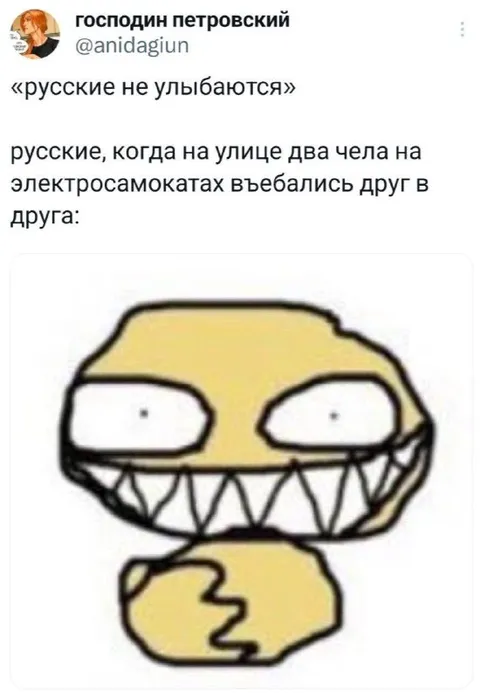 Русские увидели аварию самокатов