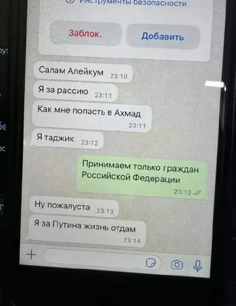 Я за Путина жизнь отдам