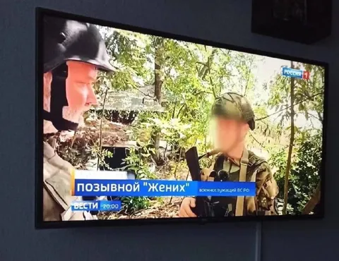 Позывной «Жених»