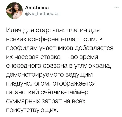 Плагин для конференций с таймером