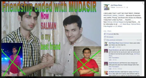 Friendship Ended With Mudasir