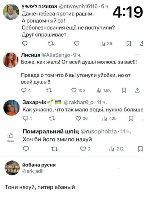 Комментарии о затоплении Питера