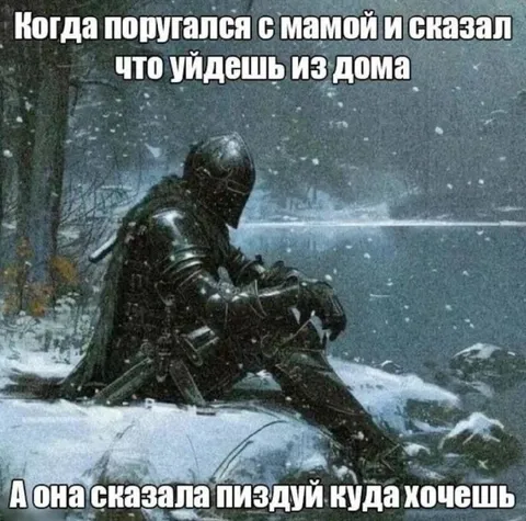 Мама выгнала из дома